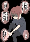 Post 12262772
