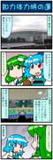 Post 3789179