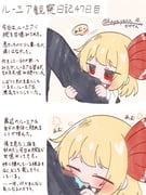 Post 12224018