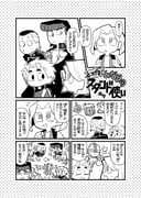 Post 5805976