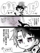 Post 9474608