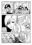Post 10496749