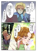 Post 8610309
