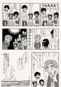 Post 11728705