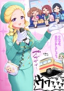 Post 11022099