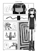 Post 11812120