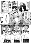 Post 8671044