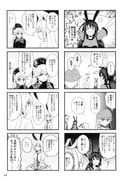 Post 11886587