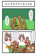 Post 10401535