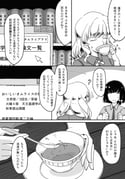 Post 9592492