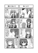 Post 1796503