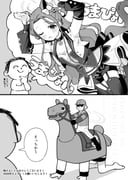 Post 11446090