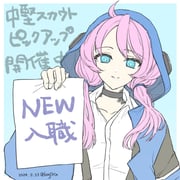 Post 8193920