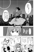 Post 11287035