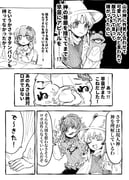 Post 11095703