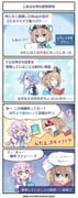 Post 11937343