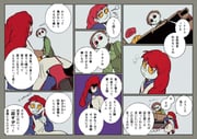 Post 9761792