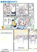 Post 11598756