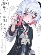 Post 12109087