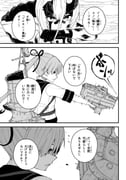 Post 9006214