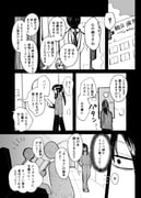 Post 6831602