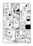 Post 12301784