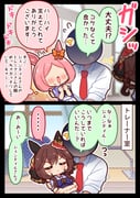 Post 12294376