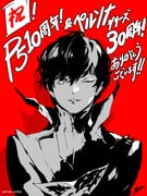 Post 12192188