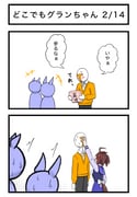 Post 10784325