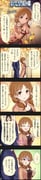 Post 3686719