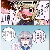 Post 11247278