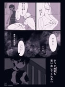 Post 12015430