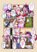 Post 6972059