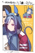 Post 10091081