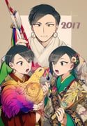 Post 5317747