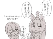 Post 8723184