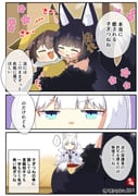 Post 7644994