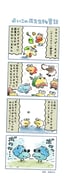 Post 7090394