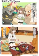Post 11208997