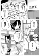 Post 4253047