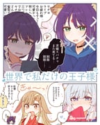 Post 11010781