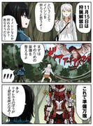 Post 10279443