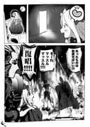Post 10077362