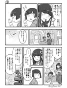 Post 4600374