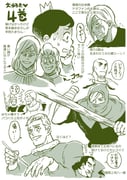 Post 5479991
