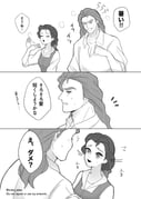 Post 12028604