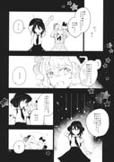 Post 2848441