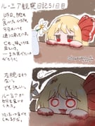 Post 12237591