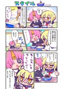 Post 12097433