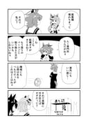 Post 6423694